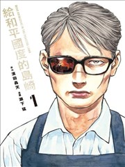 午夜广播剧胶片走廊帧