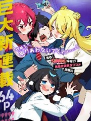 漫改剧重制资讯图