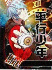 山谷放映队修复档案海报