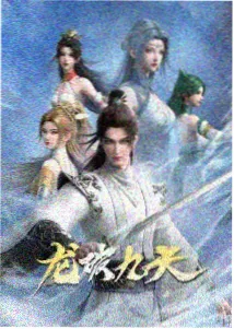 星轨邮差胶片走廊帧